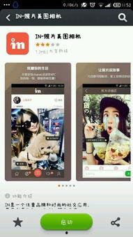 瓜哥带你吃瓜大神p图软件,瓜哥带你领略P图软件的神奇魅力