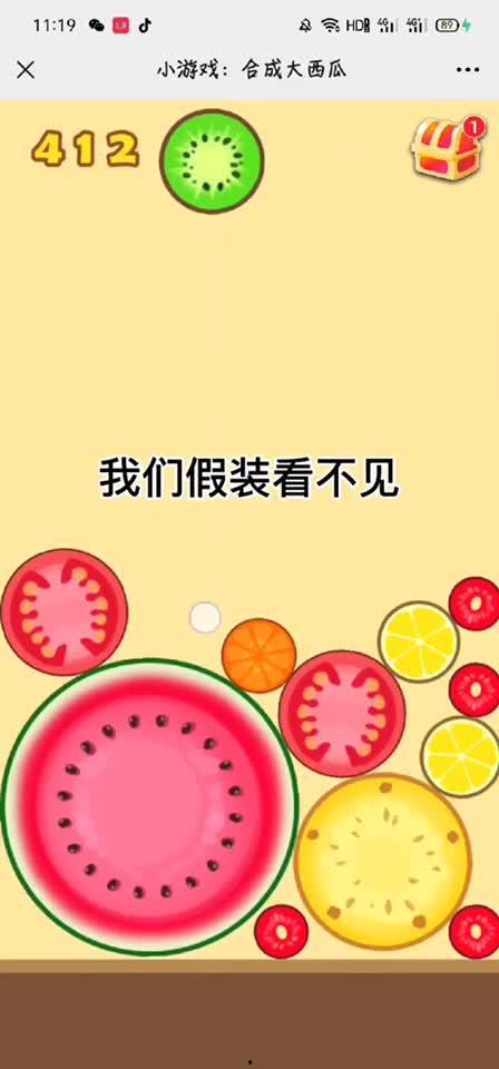 吃瓜游戏小技巧