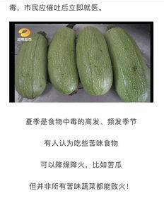 湖南鸡瓜怎么吃