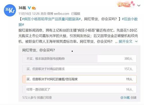 qq吃瓜直播间