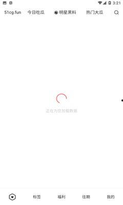 有没有吃瓜的app,热门吃瓜APP深度解析