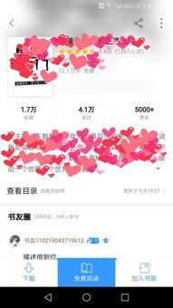 吃瓜小说网站,揭秘吃瓜小说网站背后的精彩故事