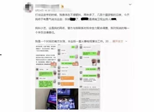 全网最全吃瓜事件,揭秘娱乐圈幕后真相