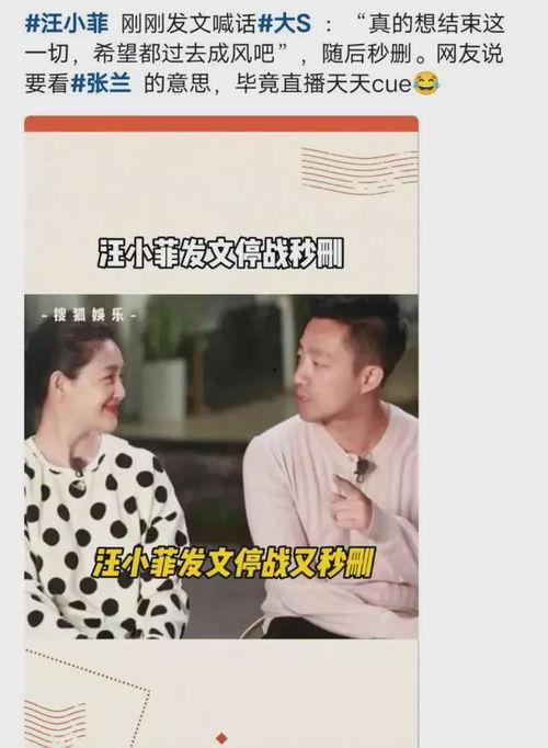 不要跟风理性吃瓜