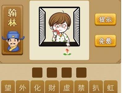 吃瓜扔桃子成语,揭秘成语背后的智慧与哲理