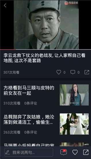 吃瓜游戏视频解说,揭秘热门游戏幕后故事