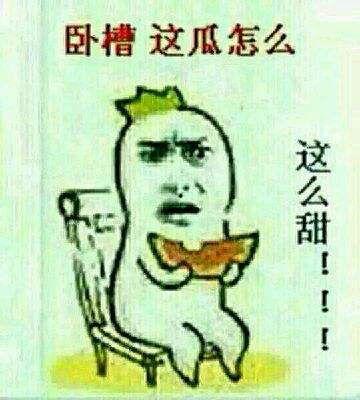 吃瓜的联想词,揭秘娱乐圈的八卦风云