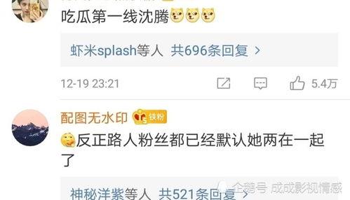 微博怎样吃瓜,轻松掌握热门话题的“瓜”情动态