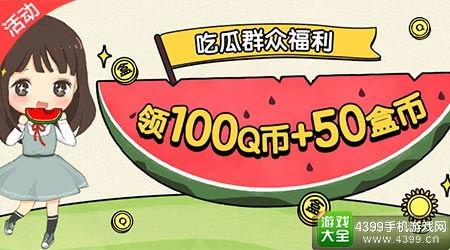 吃瓜微信骂街,网络暴力下的口水战