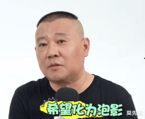 德云社吃瓜女孩,揭秘相声界的幕后故事