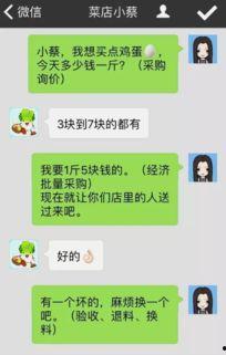 吃瓜老婆系统,揭秘娱乐圈背后的秘密生活