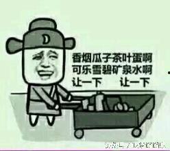 吃瓜戏码,揭秘吃瓜戏码背后的真相