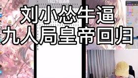 炸裂小说吃瓜,吃瓜群众眼中的娱乐圈风云