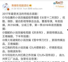 男频文中吃瓜,揭秘网络文学中的趣味与争议