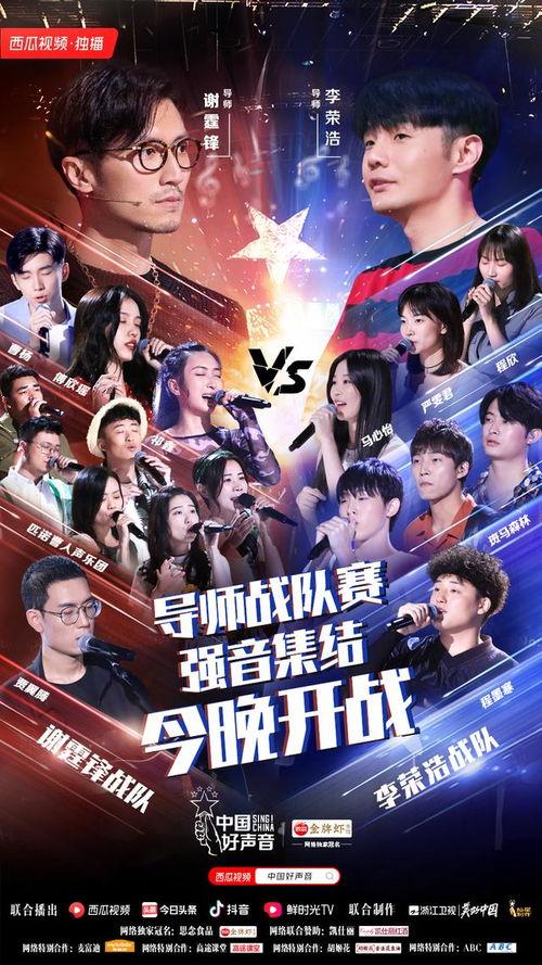 全员偷听心声吃瓜视频