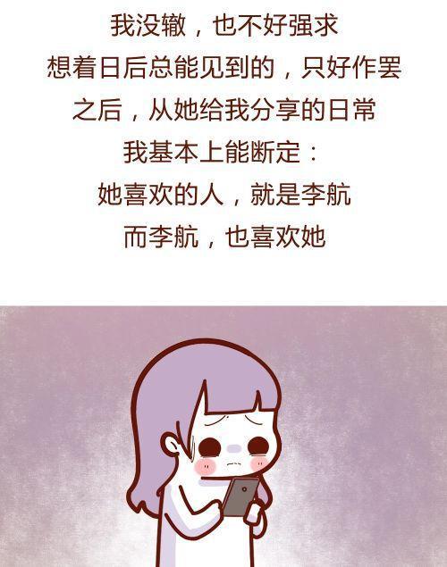 朋友吃瓜比我慢,朋友笑我迟钝