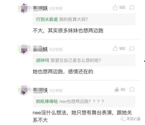 快手博雅吃瓜群,热门话题背后的真实故事