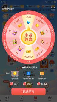 吃瓜任务怎么完成,轻松掌握网络热议的参与技巧